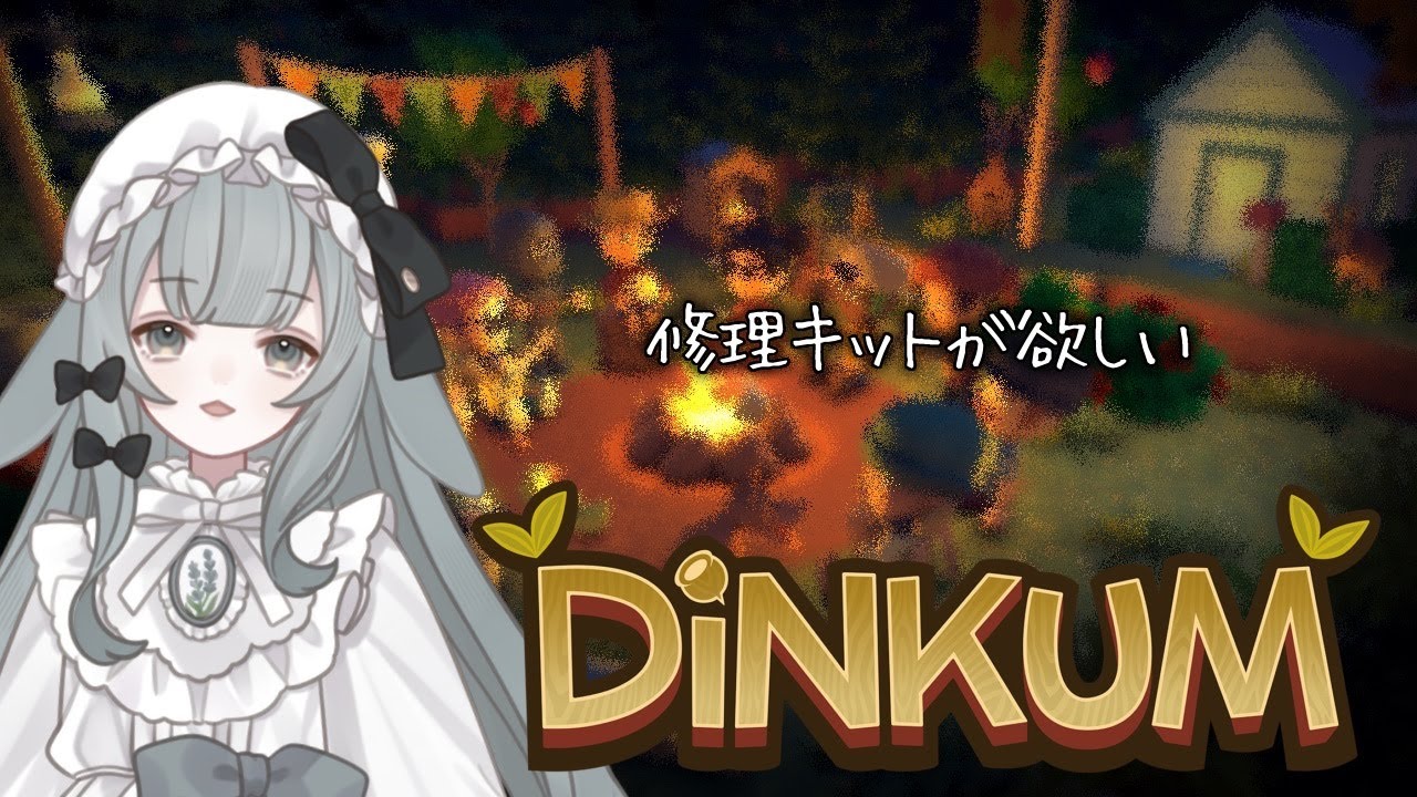 【Dinkum】フランクリンってレアキャラかなんかか？【日和ゆらり】