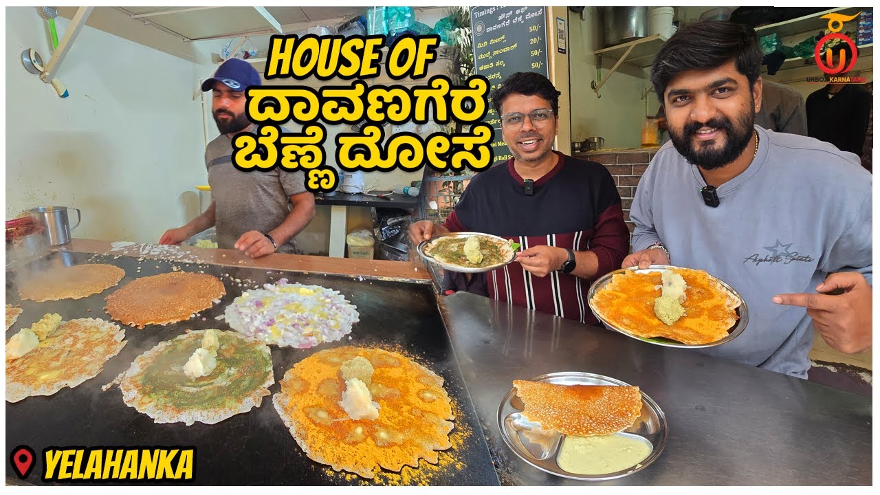 Tasting Authentic Davangere Benne Dose at a Local Restaurant | Unbox Karnataka | Kannada Food Review