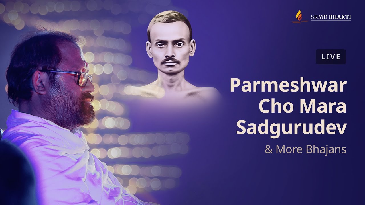 Parmeshwar Cho Mara Sadgurudev & More Bhajans