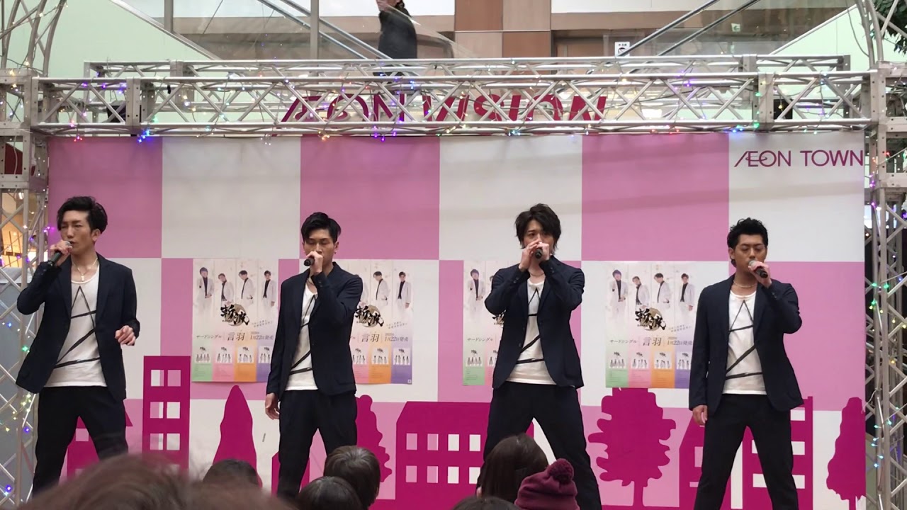 斬波 涙のリクエスト