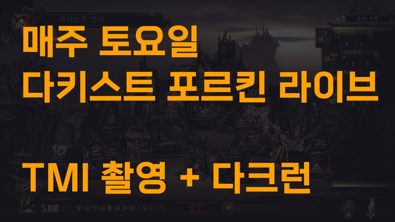 이 겜 할인하네요? 이거 그래픽만 진입장벽이고 엄청 재밌음. 다키스트 해보셨으면 추천합니다 / IRATUS