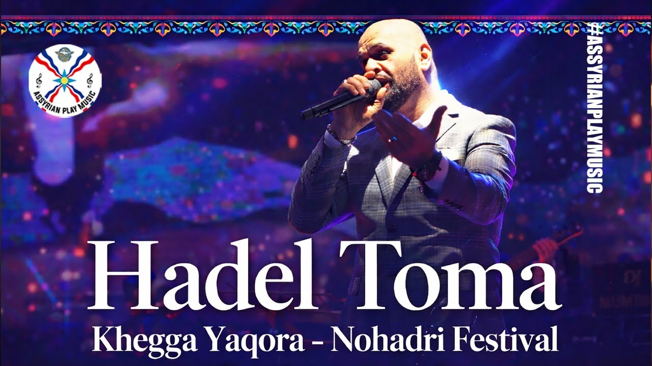 Khegga Yaqora 🔥 Hadel Toma | Live at Nohadri Festival 2025