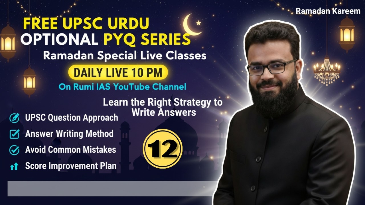 FREE UPSC Urdu Optional PYQ Live class 12 | Ramadan Special | Daily 10 PM | Rumi IAS