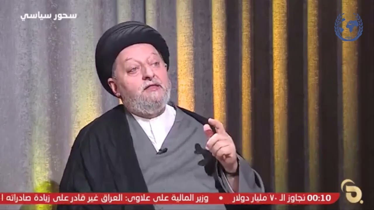 هل هناك أزمة بين المسيحيين والمسلمين في السياسة وما دور المرجعية في ذلك؟