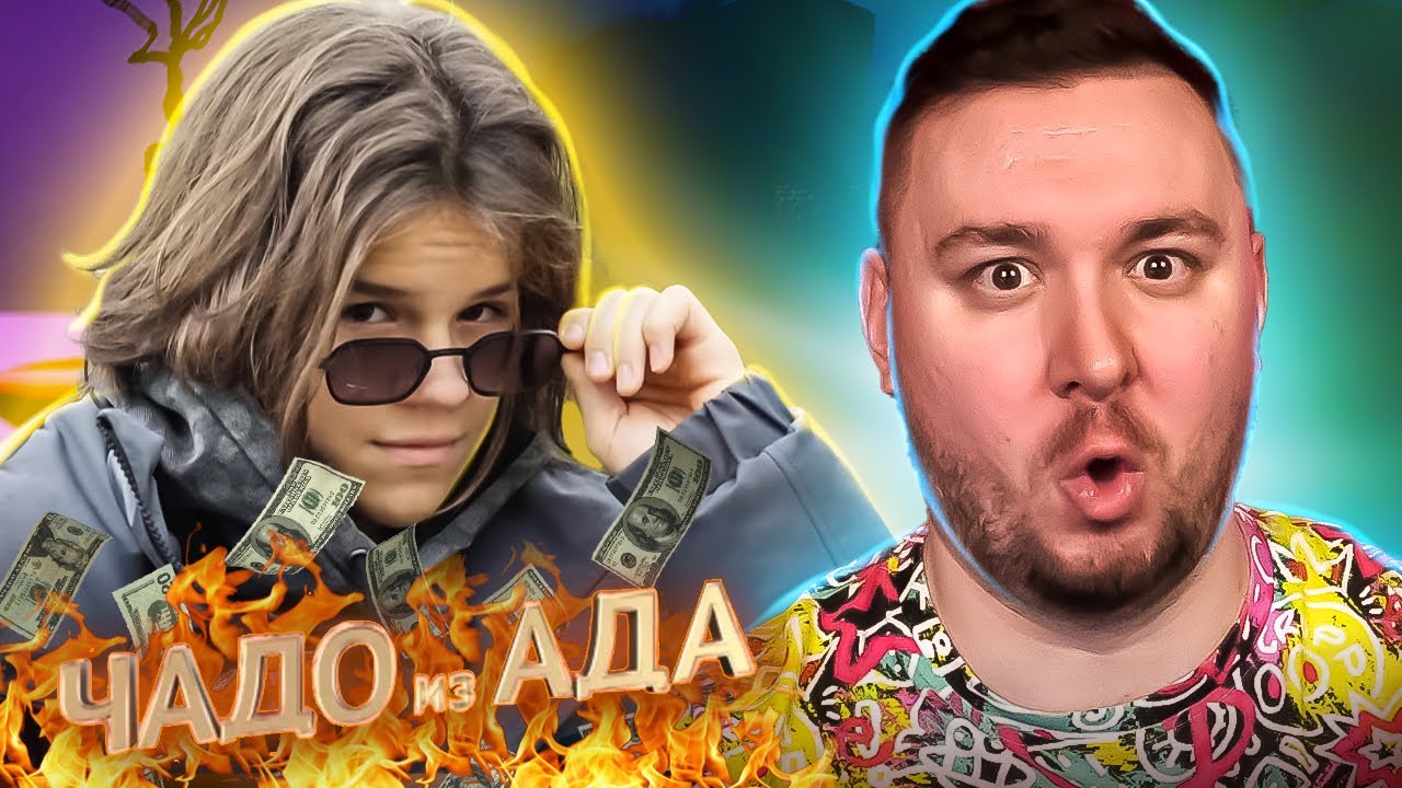 Чадо из ада ► Ходят в туалет в ВЕДРО ► 12 выпуск / 6 сезон