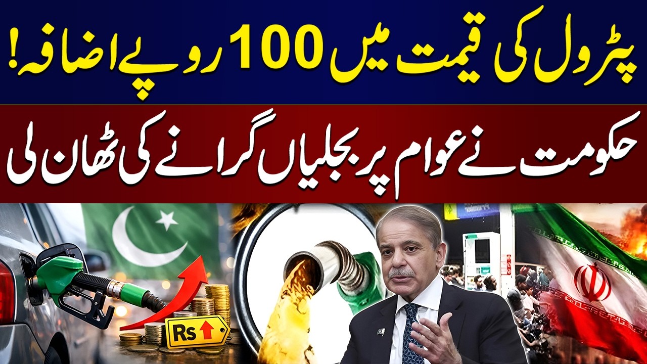 Rs100 Hike | New Petrol Price to Grind Public's Gears | Economy Matters | SAMAA TV