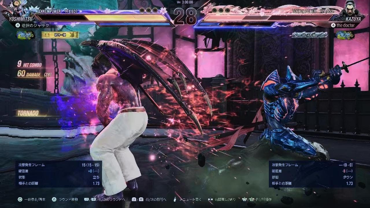 TEKKEN8_20260318162423