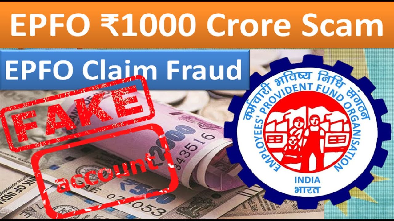 EPFO Scam | EPFO ₹1000 Crore Scam | JVR Ramola