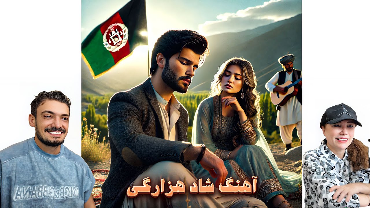 این آهنگ هزارگی هوش مصنوعی هوش از سرمان برد
