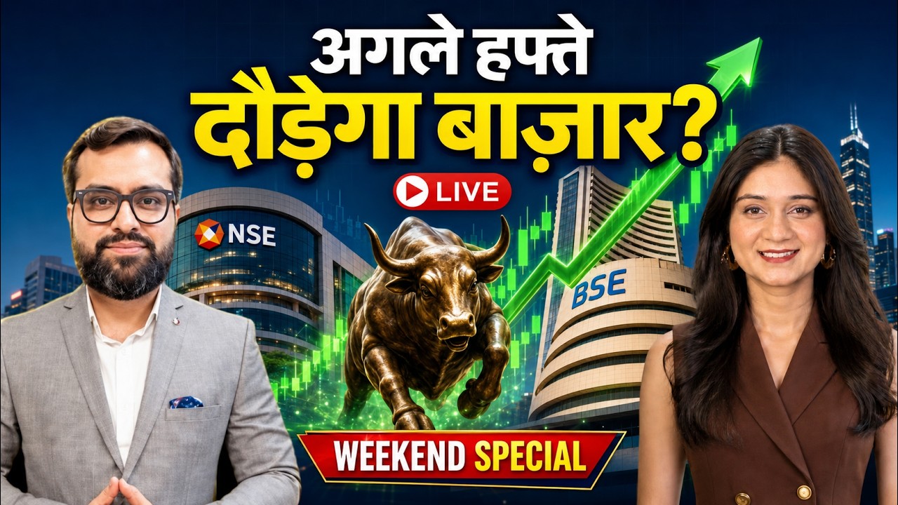 Stock Market Live | Reliance, JSW Steel, Unimech aerospace, Adani energy, Oracle, Federal bank share