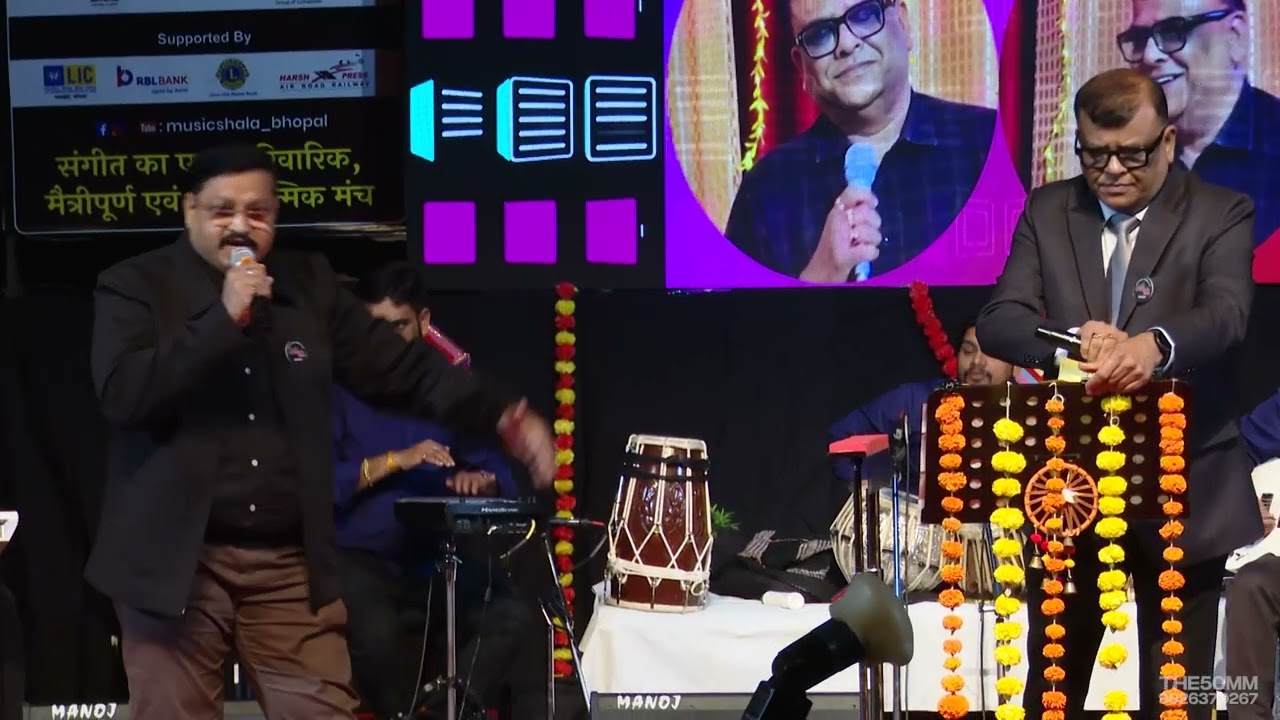 Music Shala - Shala Utsav 10 -  मेरे सपनों की रानी