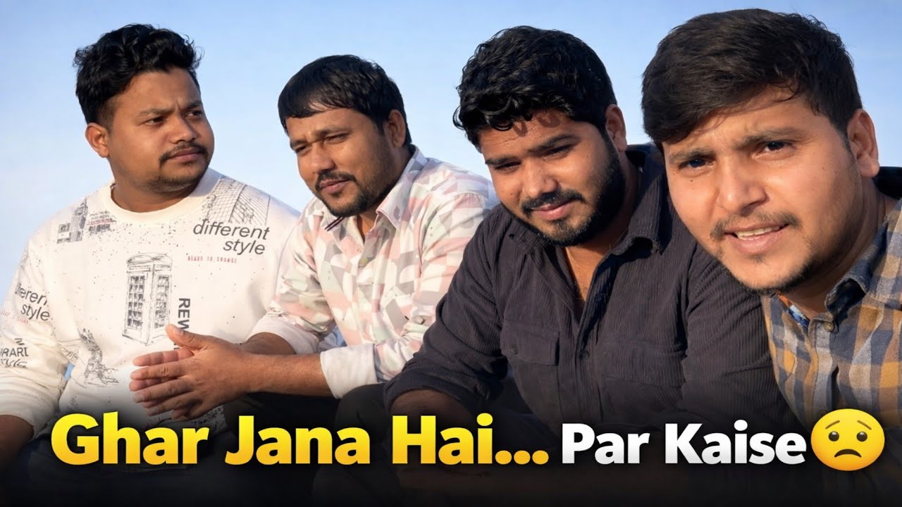 Ghar Ki Yaad Aa Rahi Hai… Lekin Ja Nahin Sakte 😔 | Friends Vlog