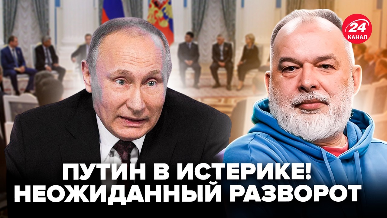 🤯ШЕЙТЕЛЬМАН: В Москве ЖЕСТЬ, что ТВОРИТСЯ! Элита УБИРАЕТ Путина? Путин объявил СРОЧНОЕ СОВЕЩАНИЕ