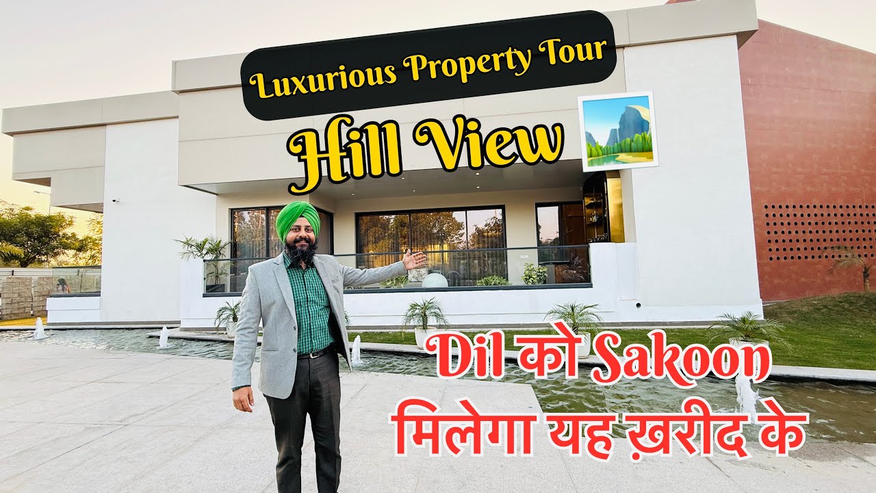 शहर के Pollution से दूर | Luxury का दूसरा नाम है यह घर 