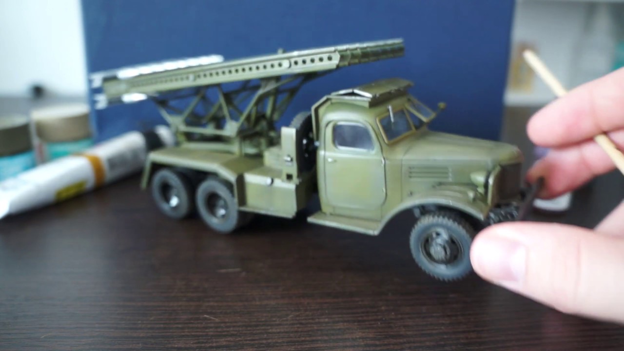 БМ-13 