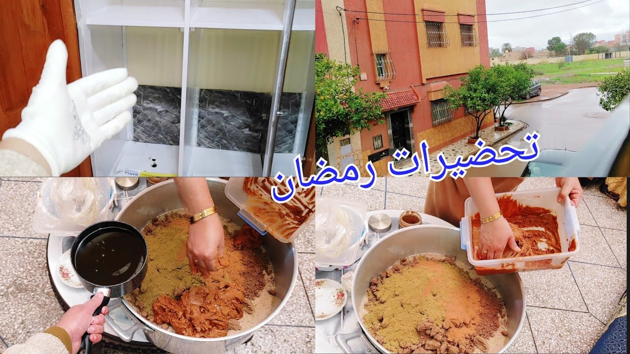 حان وقت تجديد /كيف رجعت الخزانة/  سفوف مغربي 
