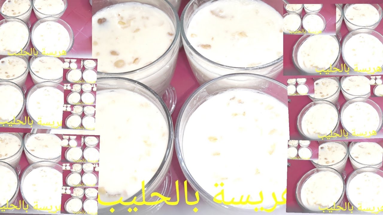 ثواب&  قمحية بالحليب او هريسة  او عاشوراء