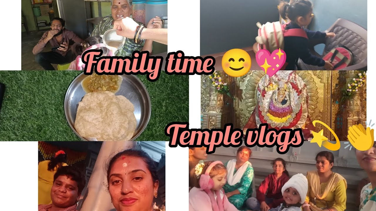 Monday Family Temple Vlogs 😊 ❤️💫#kannada #familychannel #food 