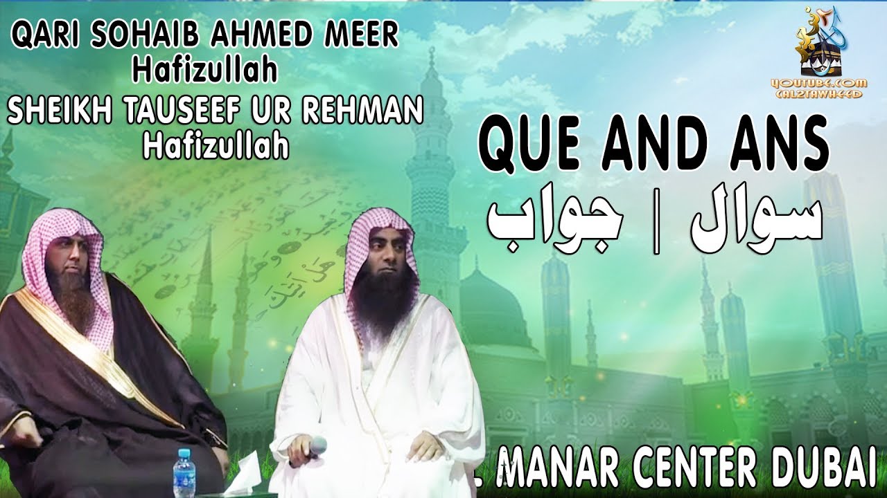 Sawal Jawab | Sheikh Tauseef Ur Rehman | Qari Sohaib Meer Mohammadi