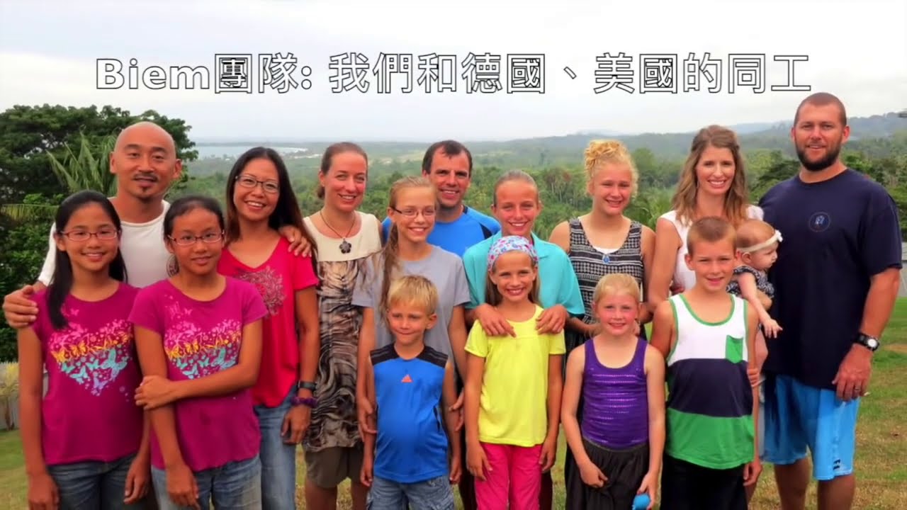走到比錢更遠的地方 / 陳維恩牧師全家的宣教故事