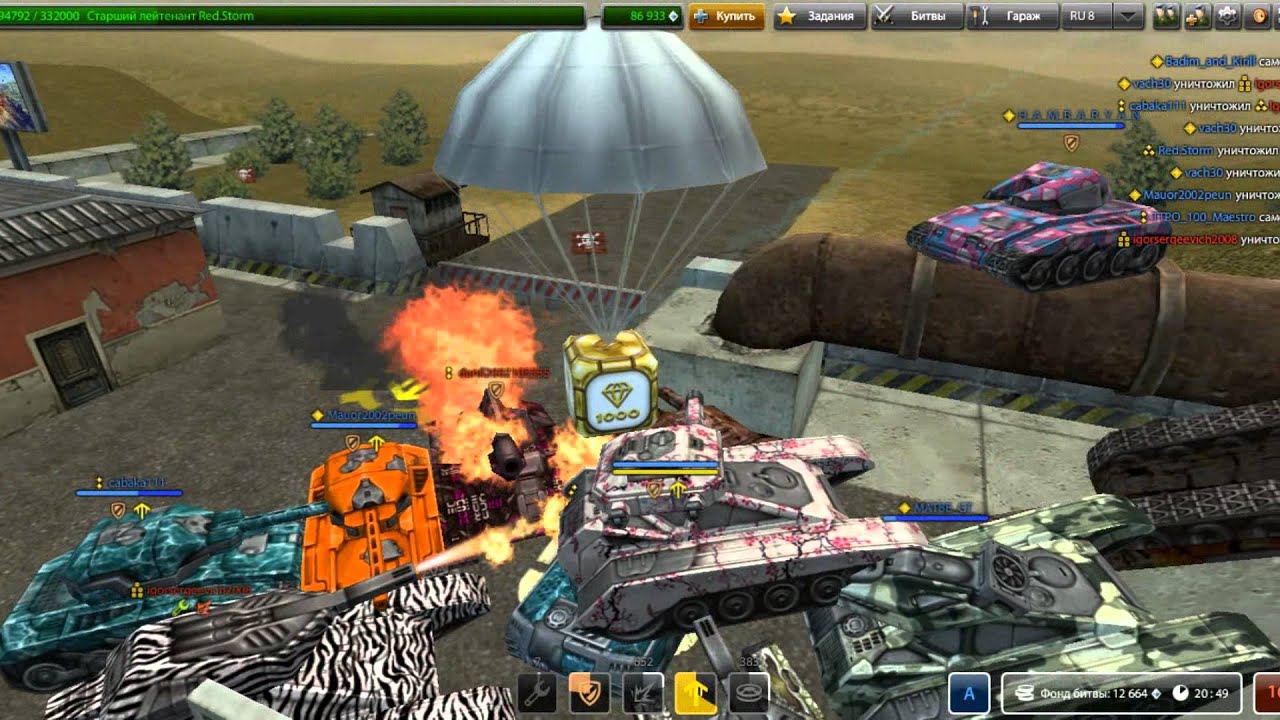 Tanki Online-Нарезка Голдов №2 от Red.Storm
