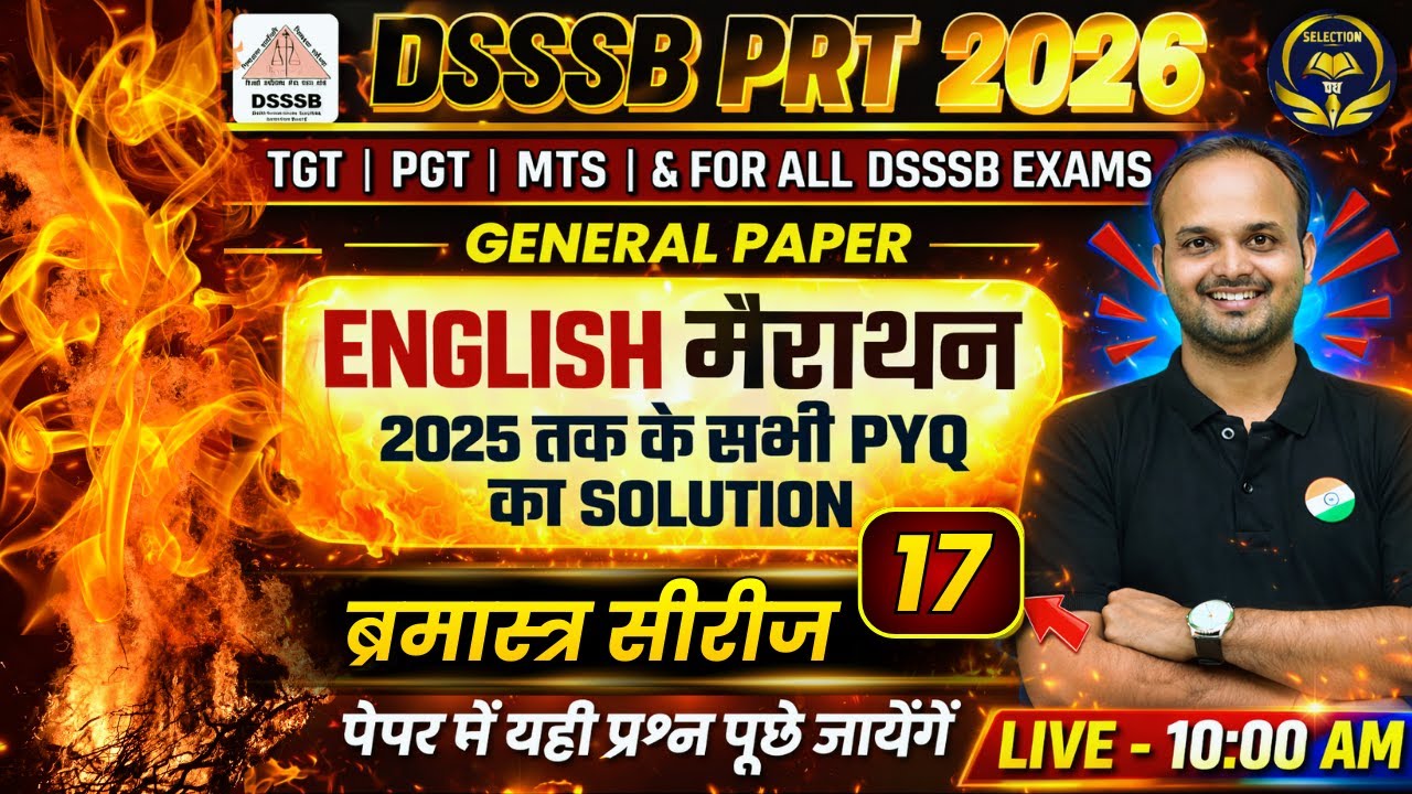 DSSSB 2026 ENGLISH PYQ MARATHON 🔥 PRT | TGT | PGT | MTS | All Exams #dsssbenglish #dsssb