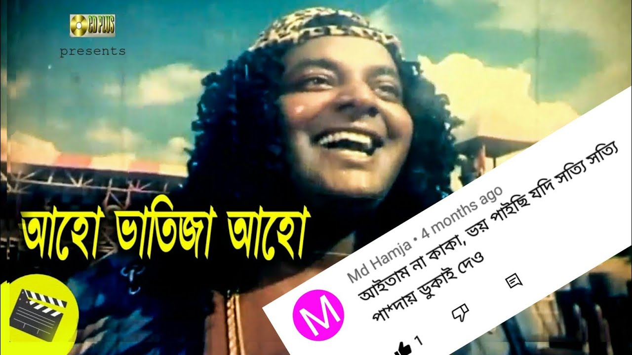 Funniest comments on yt videos 😂 Bangla memes, Bangla funny video| Roast me.