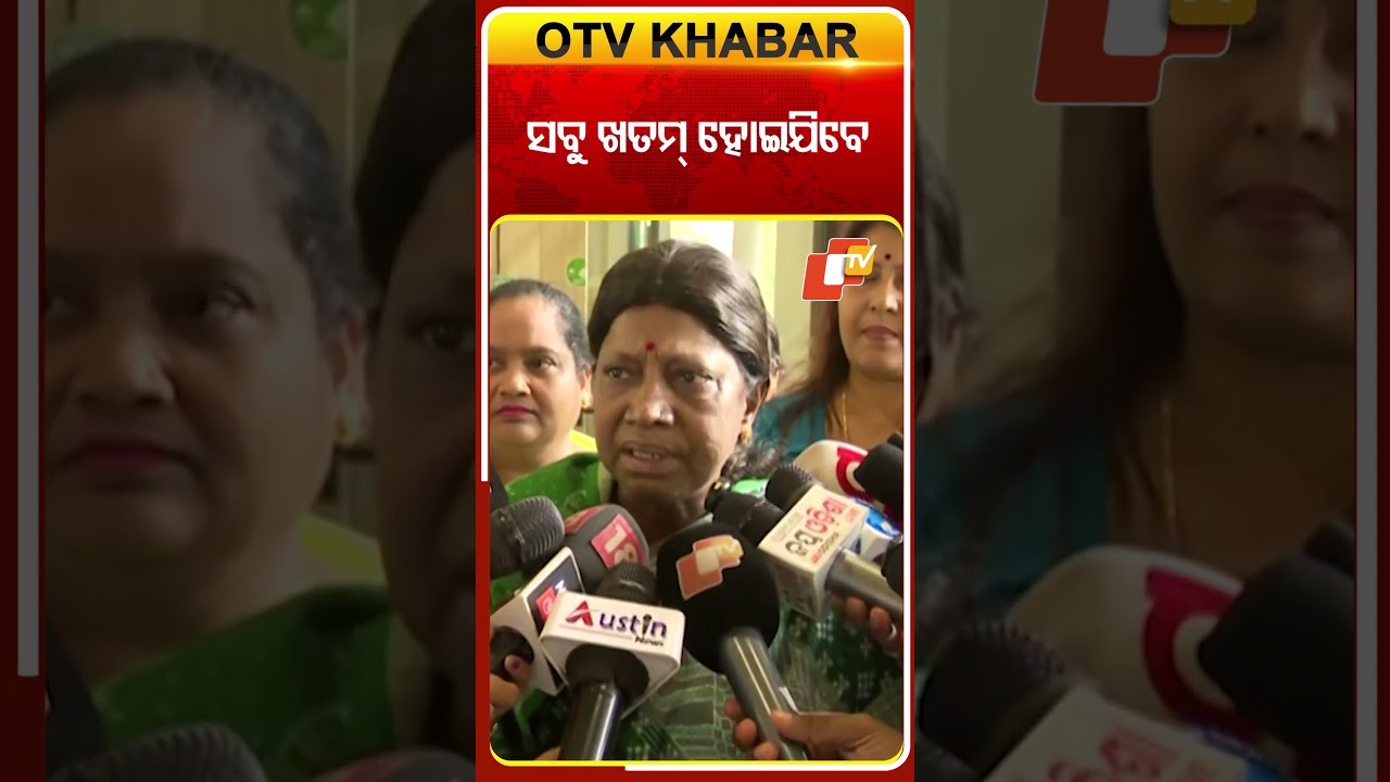 'ସବୁ ଖତମ୍ ହୋଇଯିବେ'  #rajyasabhaelection_odisha #bjd #crossvoting  #otv  #otvshorts