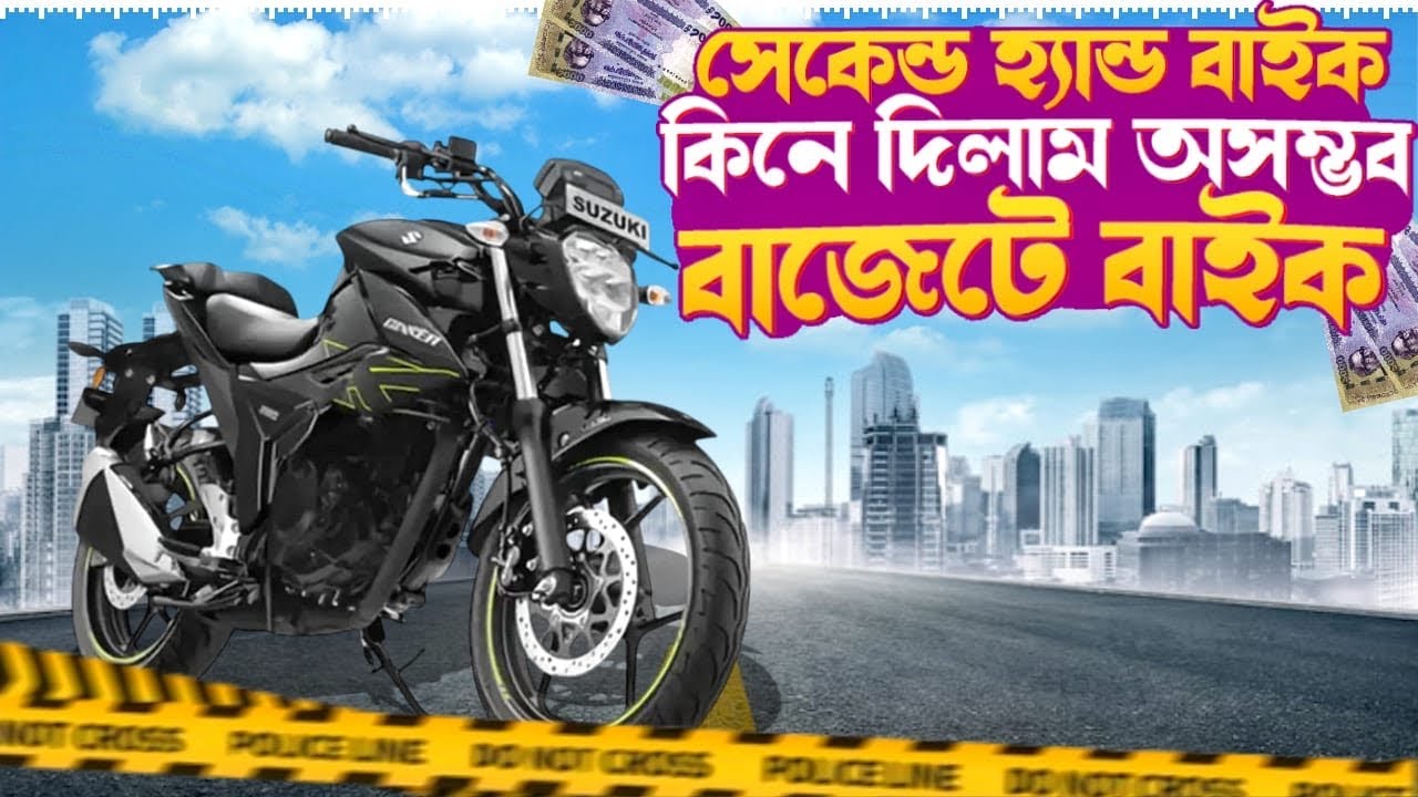 ২ লাখ ৫ হাজার টাকায় কি Suzuki Gixxer FI ABS কেনা সম্ভব? 😱 | Bike Buying Vlog || Abir Ahmed Akash
