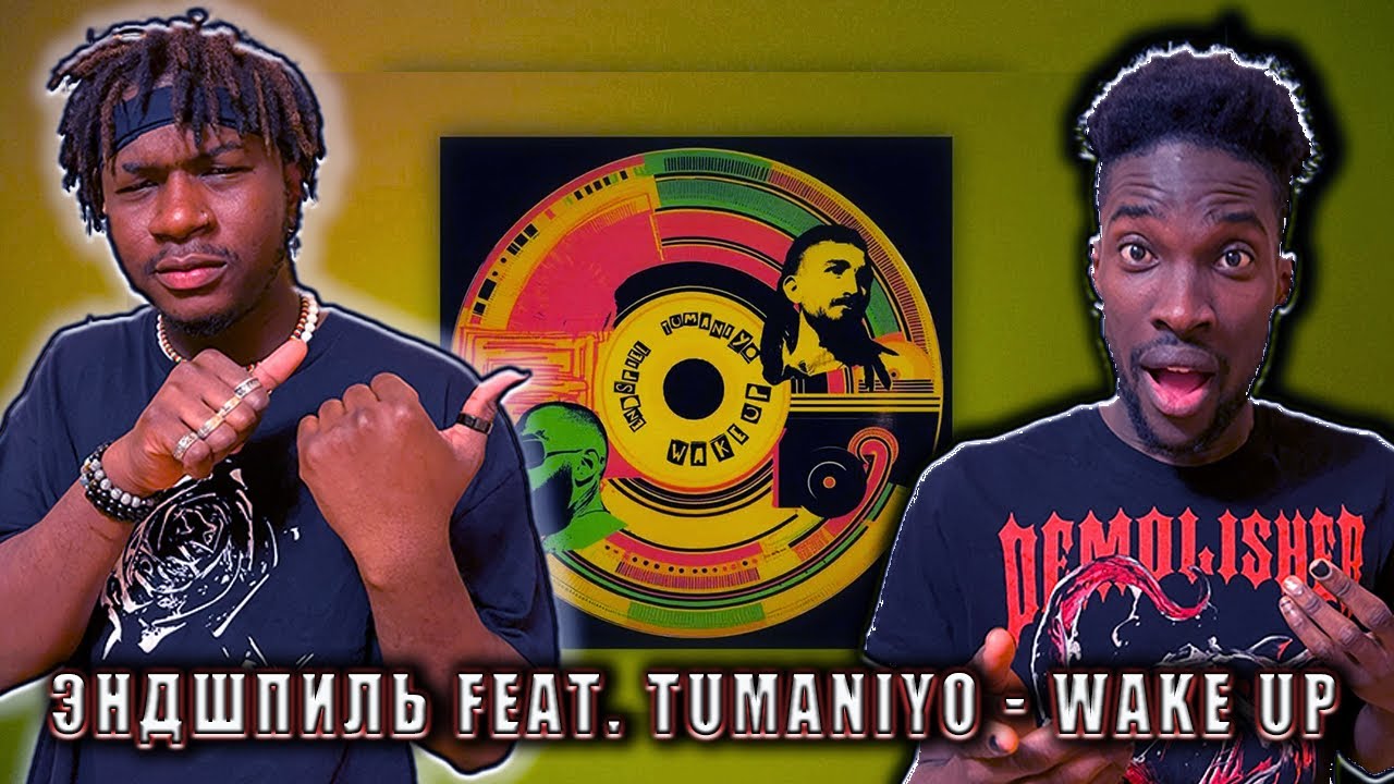 ЭНДШПИЛЬ FEAT. TUMANIYO - WAKE UP 🤯🤯 #reaction #theweshow #kyrgyzstan #rap