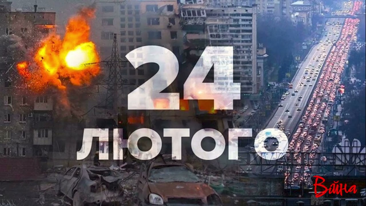 Війна