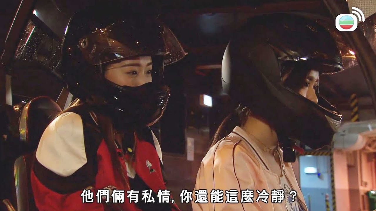 捉到男朋友有小三仲要咁冷靜？有無搞錯？！｜跳躍生命線 ｜馬德鐘｜何廣沛｜劉佩玥｜陳瀅｜2018最佳劇集｜TVBUSA