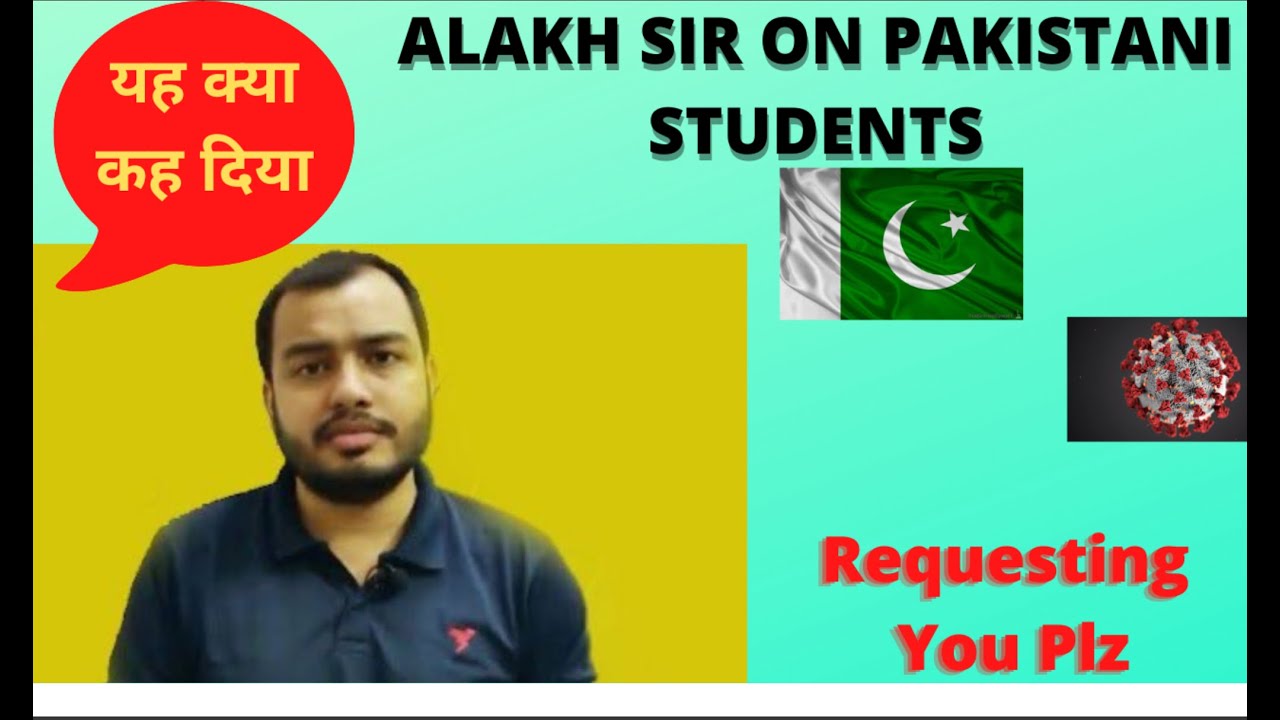Physics Wallah Talking About 😱Pakistani Students | Physics Wallah Honest Talk| pwians