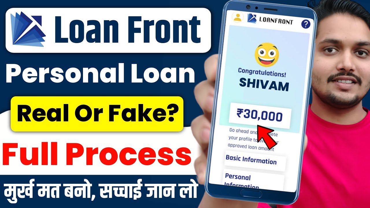 Loan Front App 2025 | Loan Front App se Loan Kaise Le | Loan Front App Real or fake
