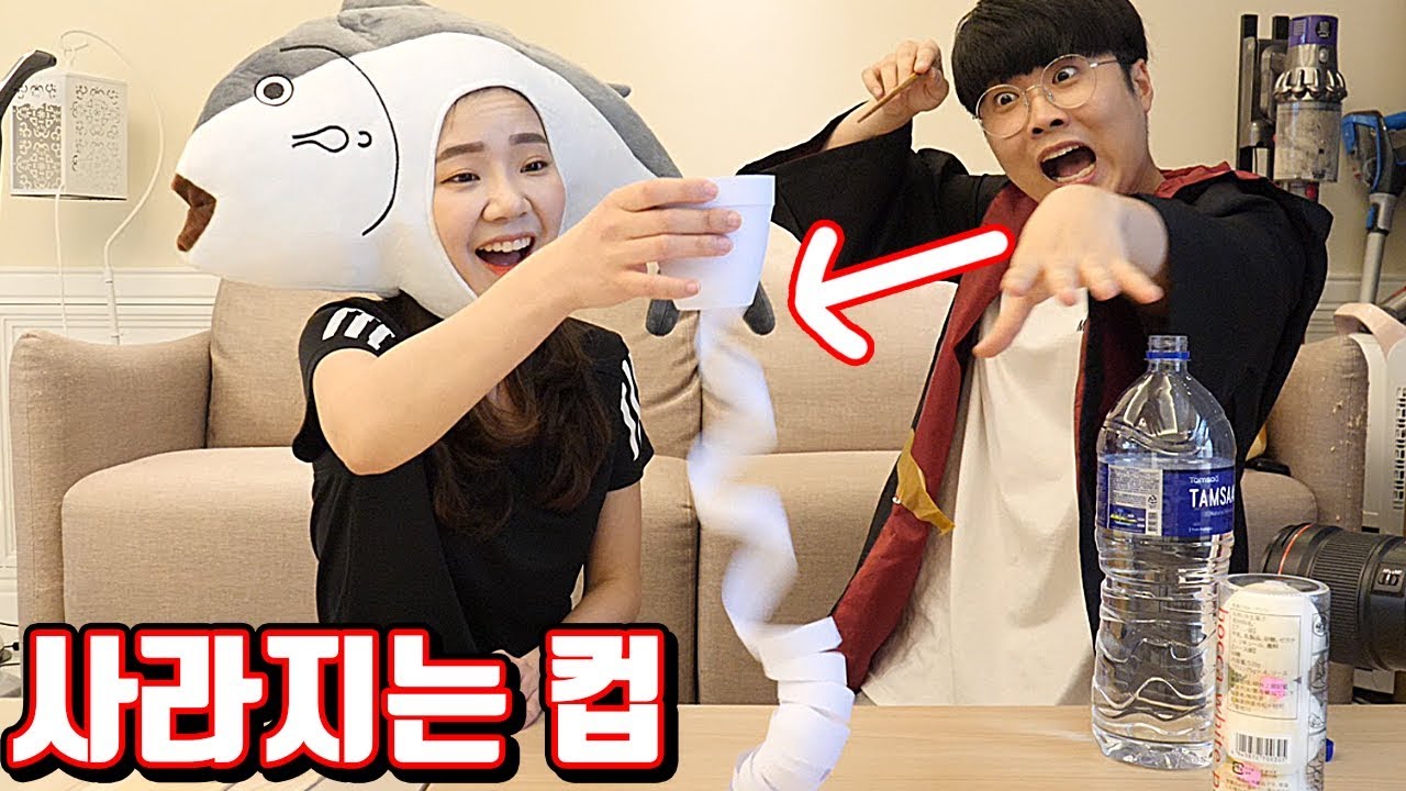 마시던 컵이 점점 사라진다면?ㅋㅋㅋㅋㅋㅋㅋㅋ 반응꿀잼ㅋㅋㅋ [꾹TV]