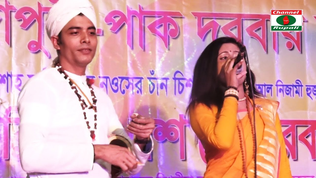 মুক্তা পারভিন || চাতক বাঁচে ক্যামনে || মেঘের বরিষণ বিনে || লালনগীতি || Mukta Parvin || Lalon Song