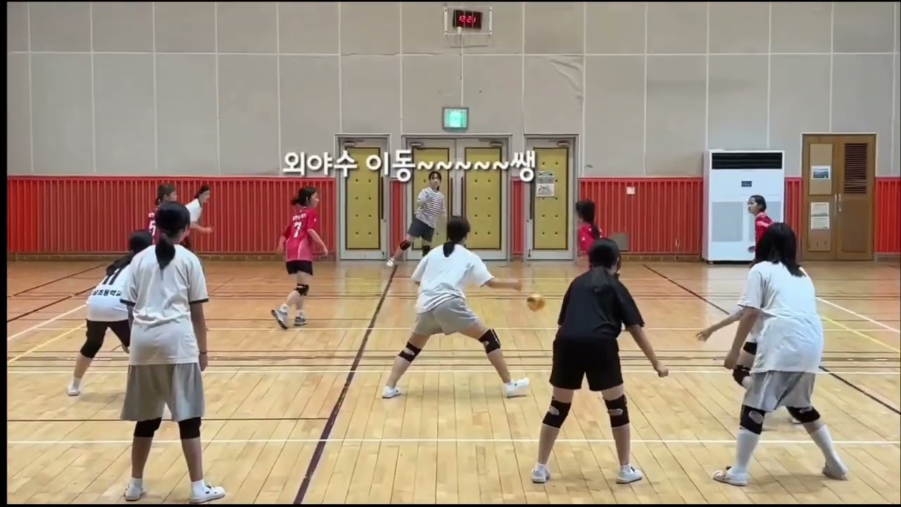 피구 소녀 이혜나
