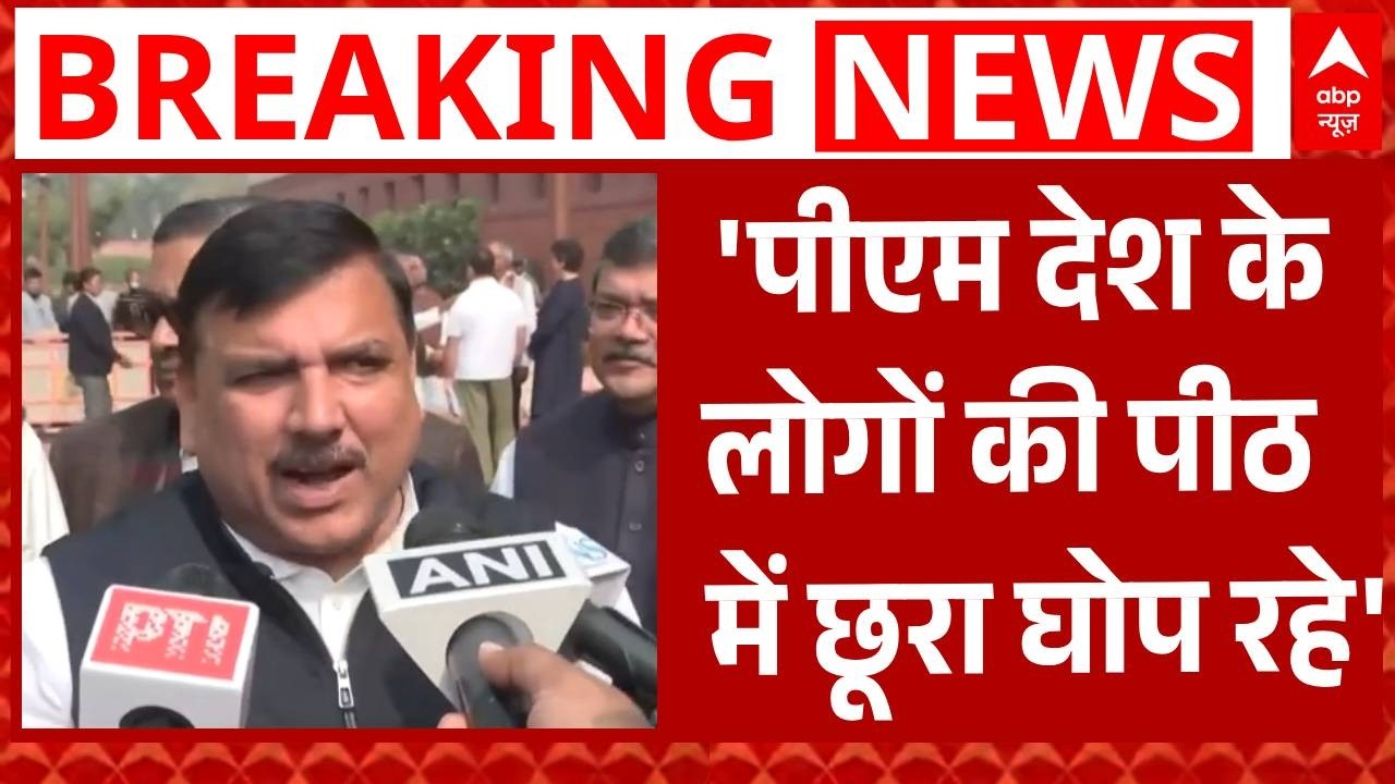 India-US Trade Deal: 'आम आदमी पर दोहरी मार पड़ी..', Sanjay Singh ने सरकार को घेरा | Donald Trump