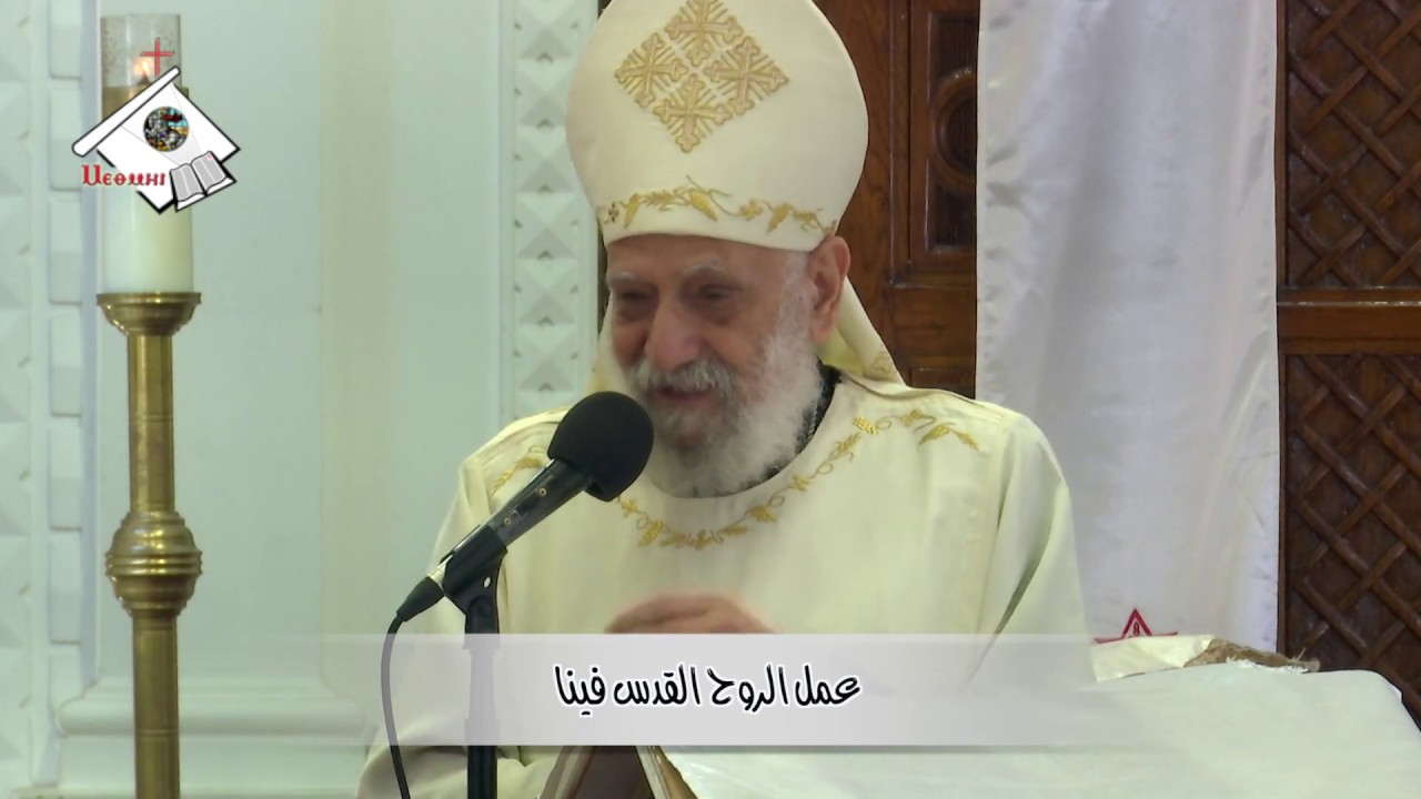عظة قداس عيد العنصرة 2020/06/07 | عمل الروح القدس فينا | القمص تادرس يعقوب ملطي