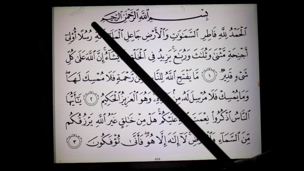 Belajar Membaca Al-Quran Surah Fatir Mukasurat 434 & 435