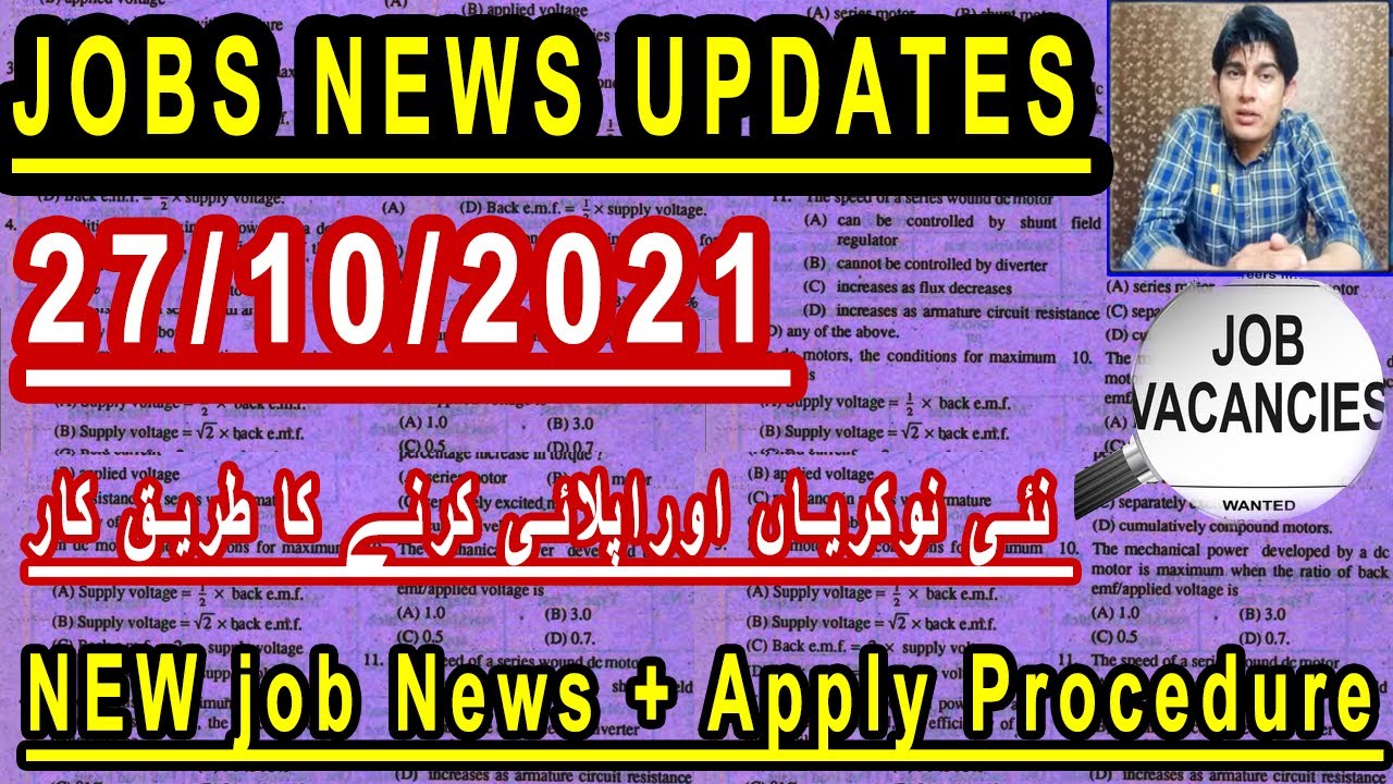 Job News Updates || 27-10-2021 || Apply Procedure || All Test Preparations