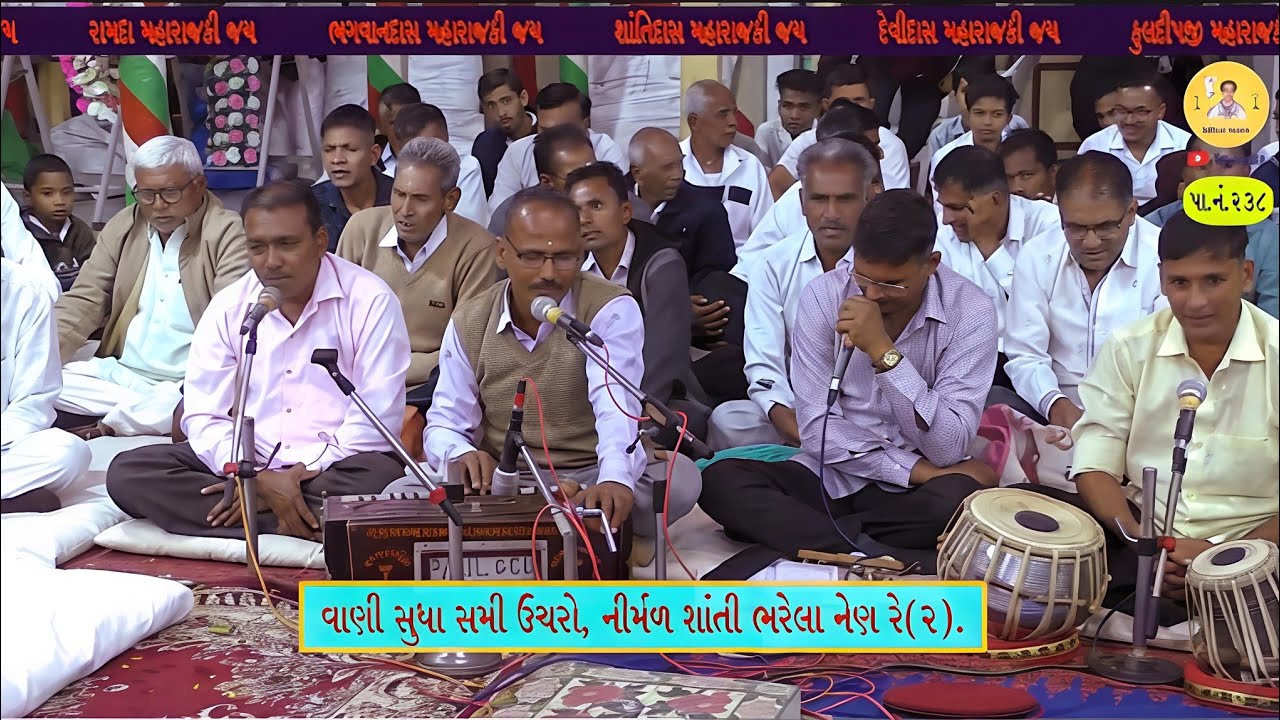 ધોળ V07Tx/041225 