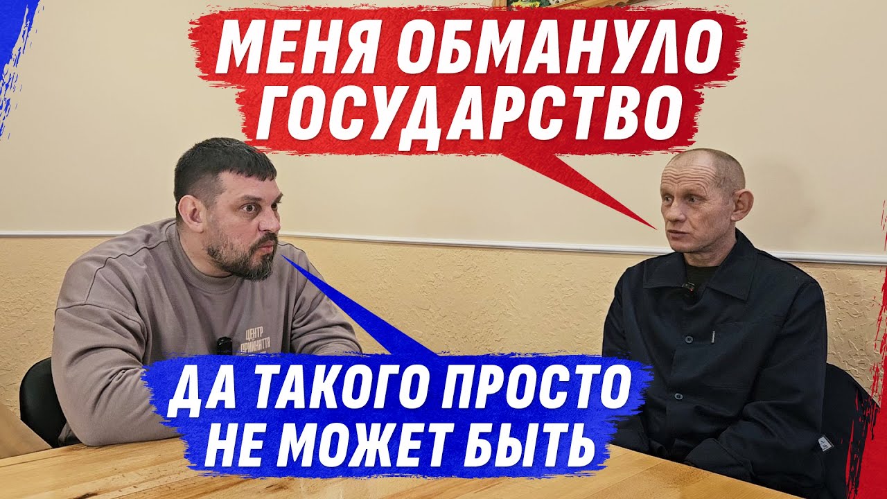 НЕПРОШЕДШИЙ ПСИХИАТРА, ОБМАНУТЫЙ ГОСУДАРСТВОМ @Apostle Dmytro Karpenko