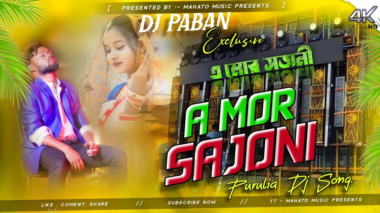 A Mor Sajani Viral Song 😔🌱 New Purulia Dj Sad Song🪴🌸 Robot Vibration Mix 🥀🌺 Dj Paban Exclusive