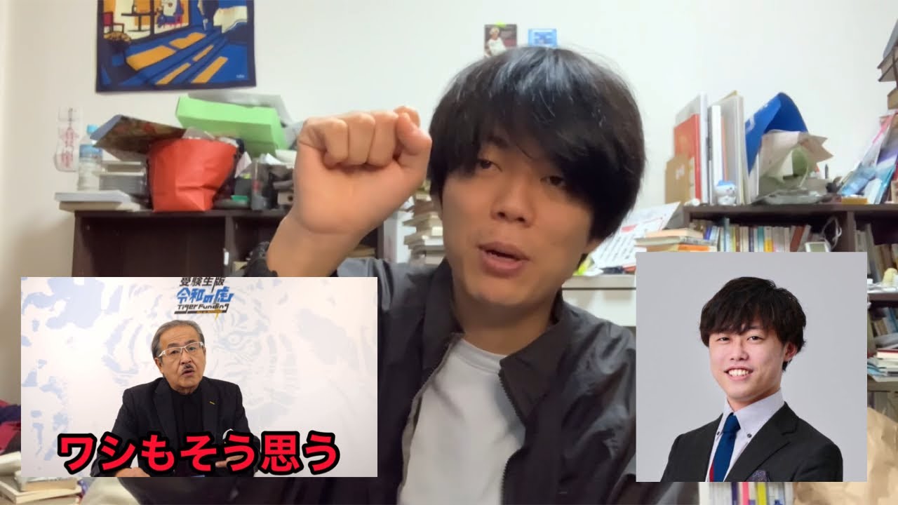 【聖杯戦争】年収チャンネル・山本、お前おもんないねん