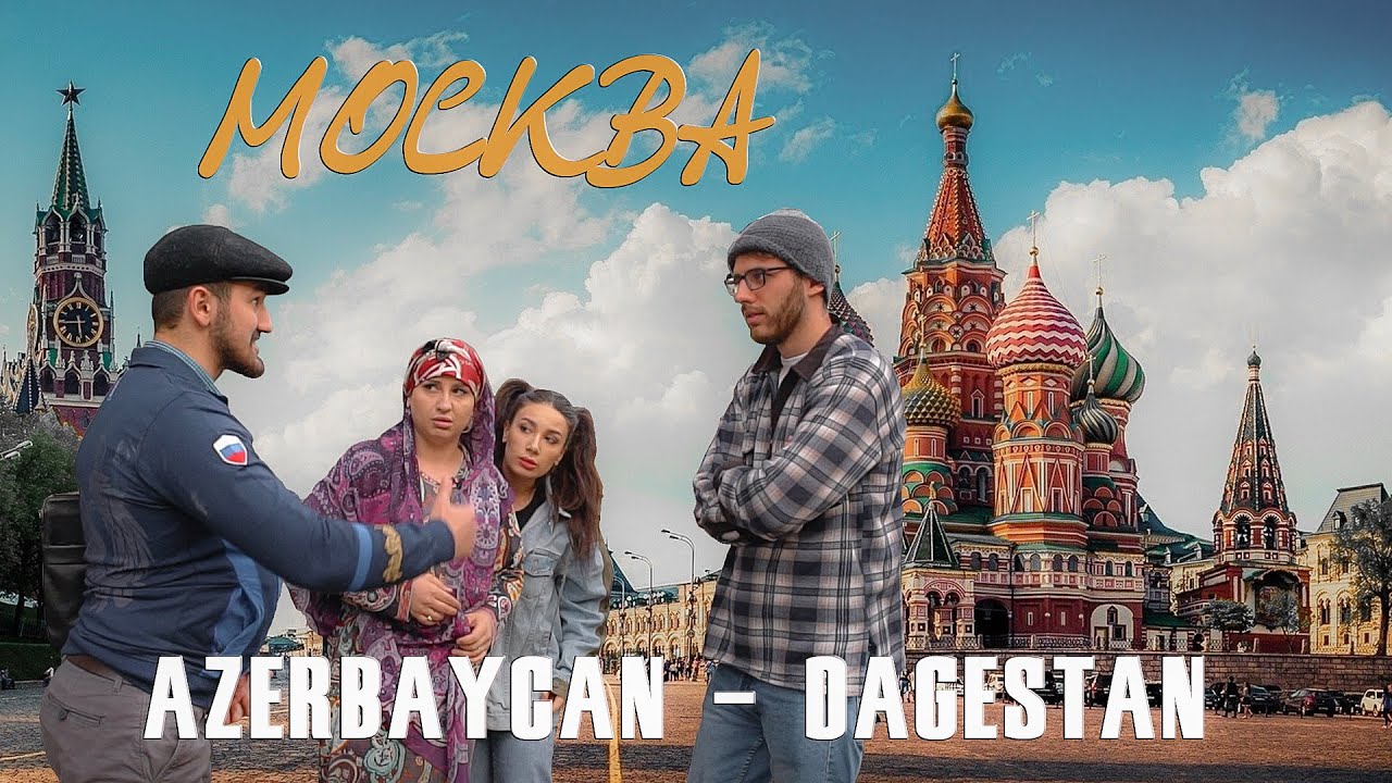 НАС ХОТЕЛИ ОБМАНУТЬ (Семья Магомедовы В Москве) (Бизнес в Москве)
