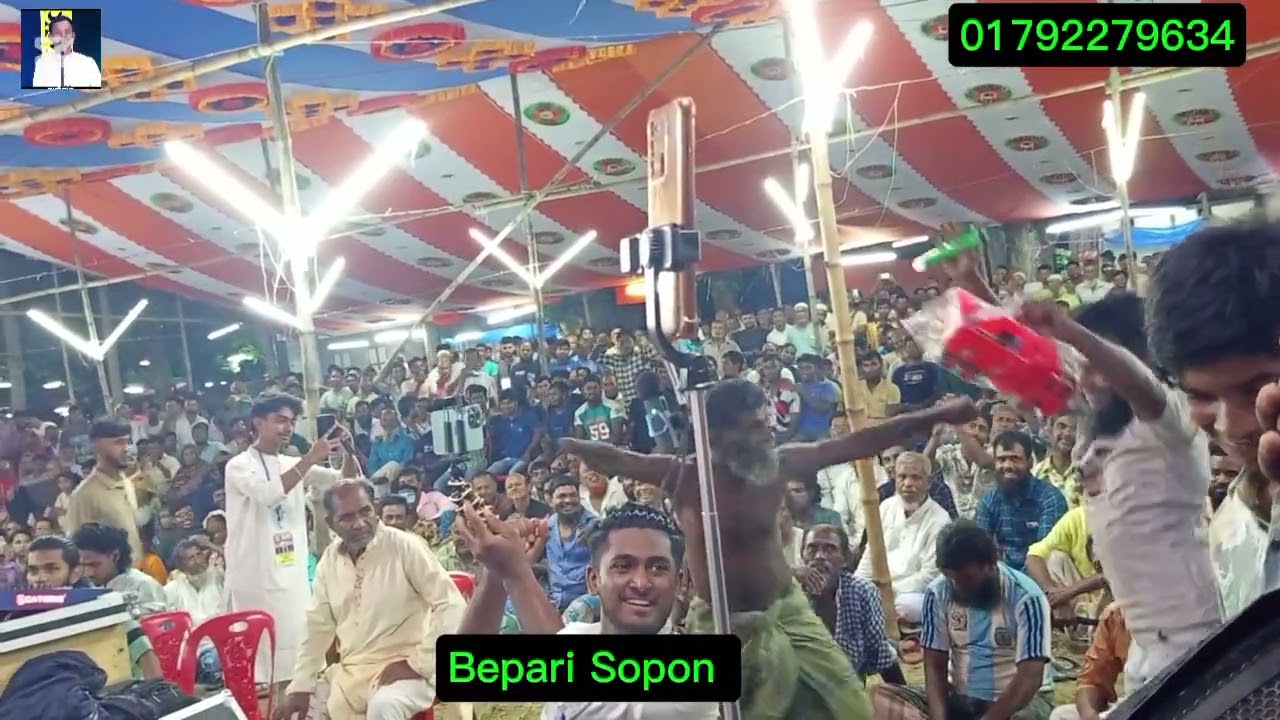 মহারাজ আবুল সরকার 
