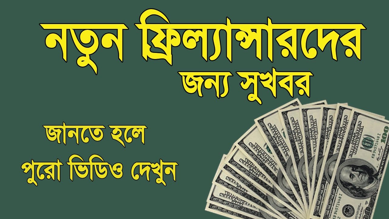 how to earn money from design hill bangla tutorial