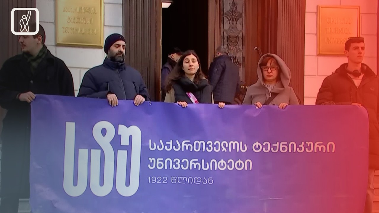 აკადემიური საბჭოს სხდომა ტექნიკურ უნივერსიტეტში