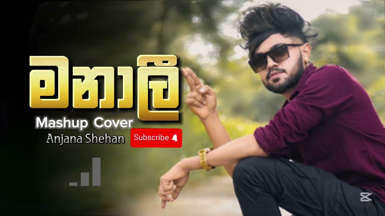 මනාලී Mashup Cover | Manali Mashup Cover | Anjana Shehan